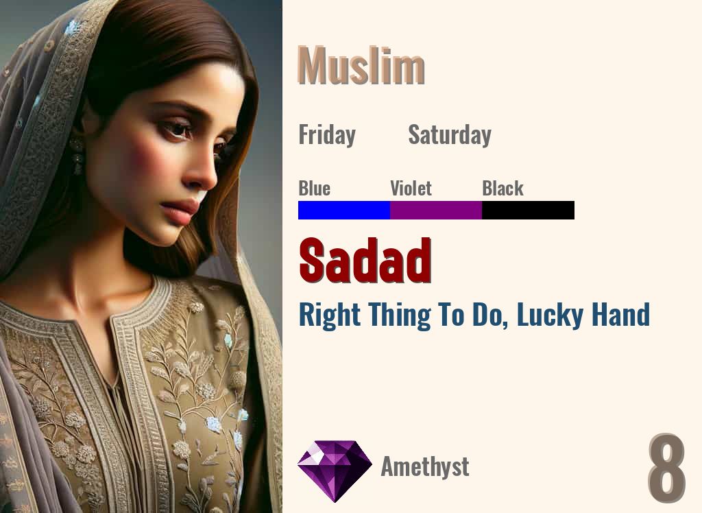Sadad