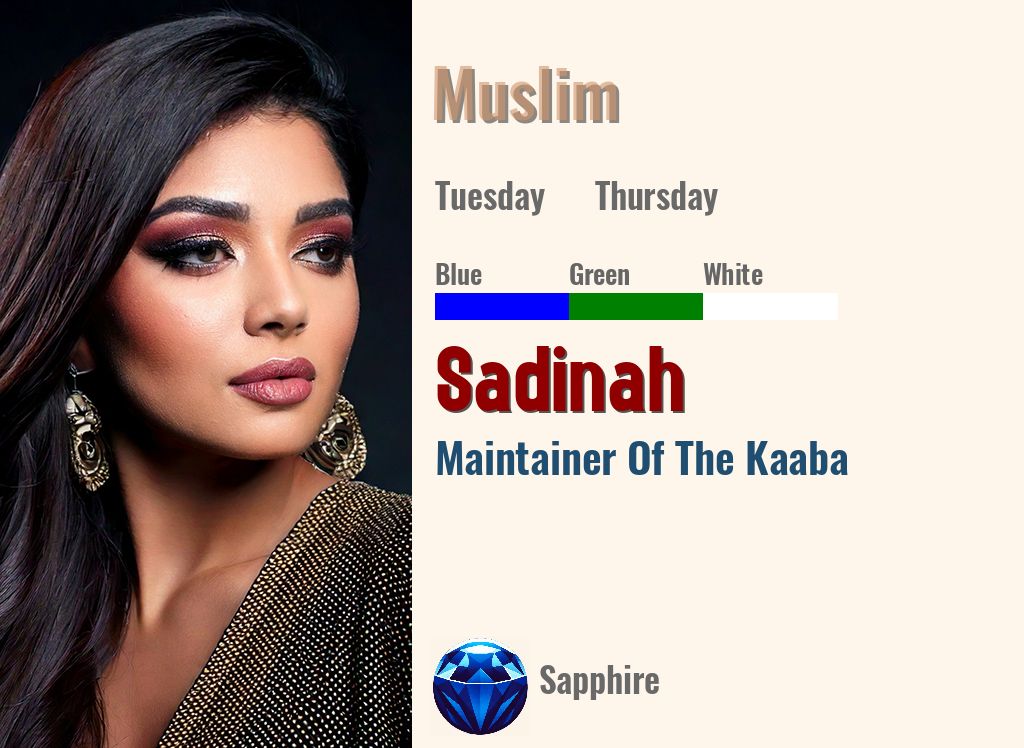 Sadinah