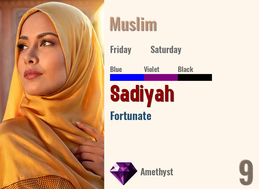 Sadiyah