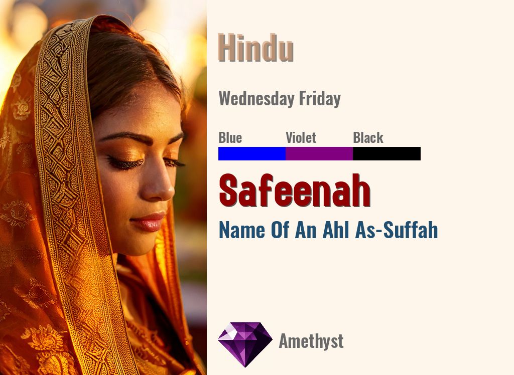 Safeenah