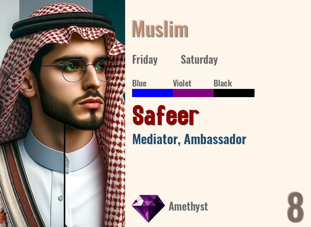 Safeer