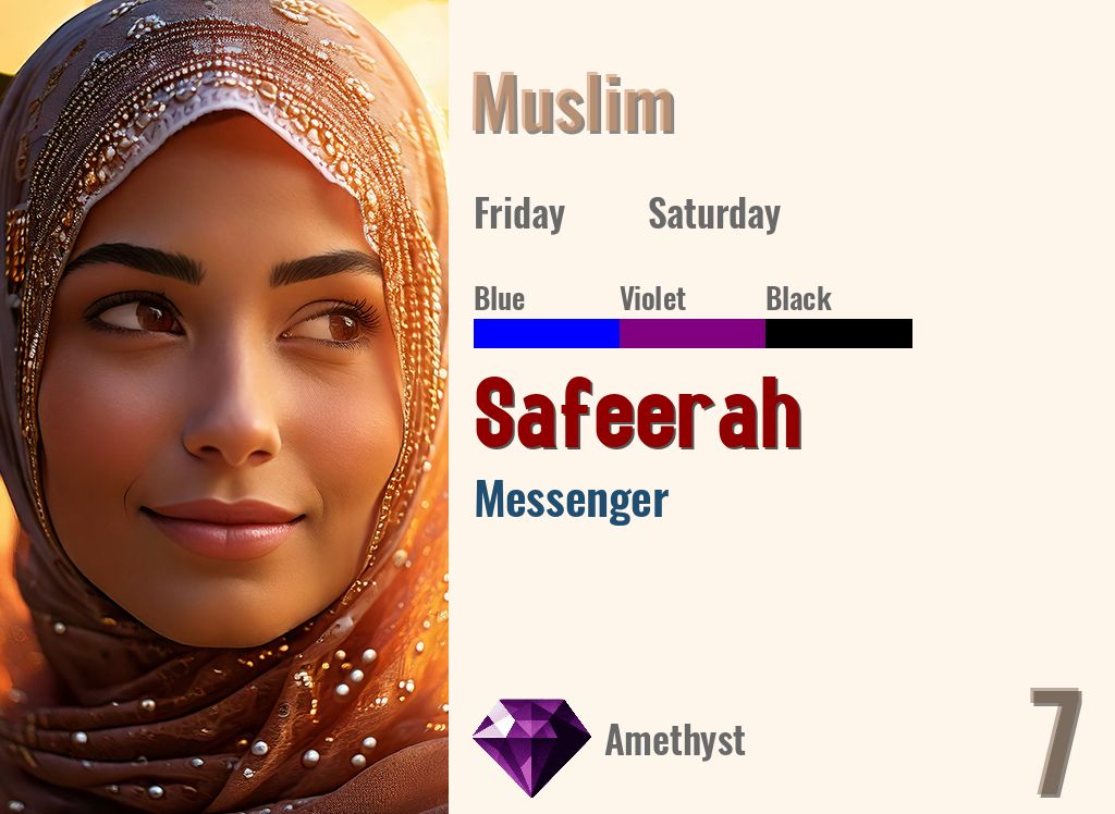 Safeerah