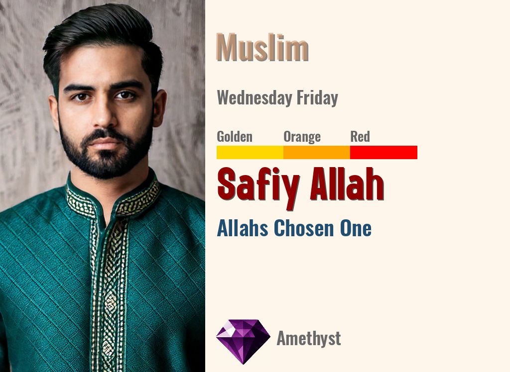 Safiy Allah
