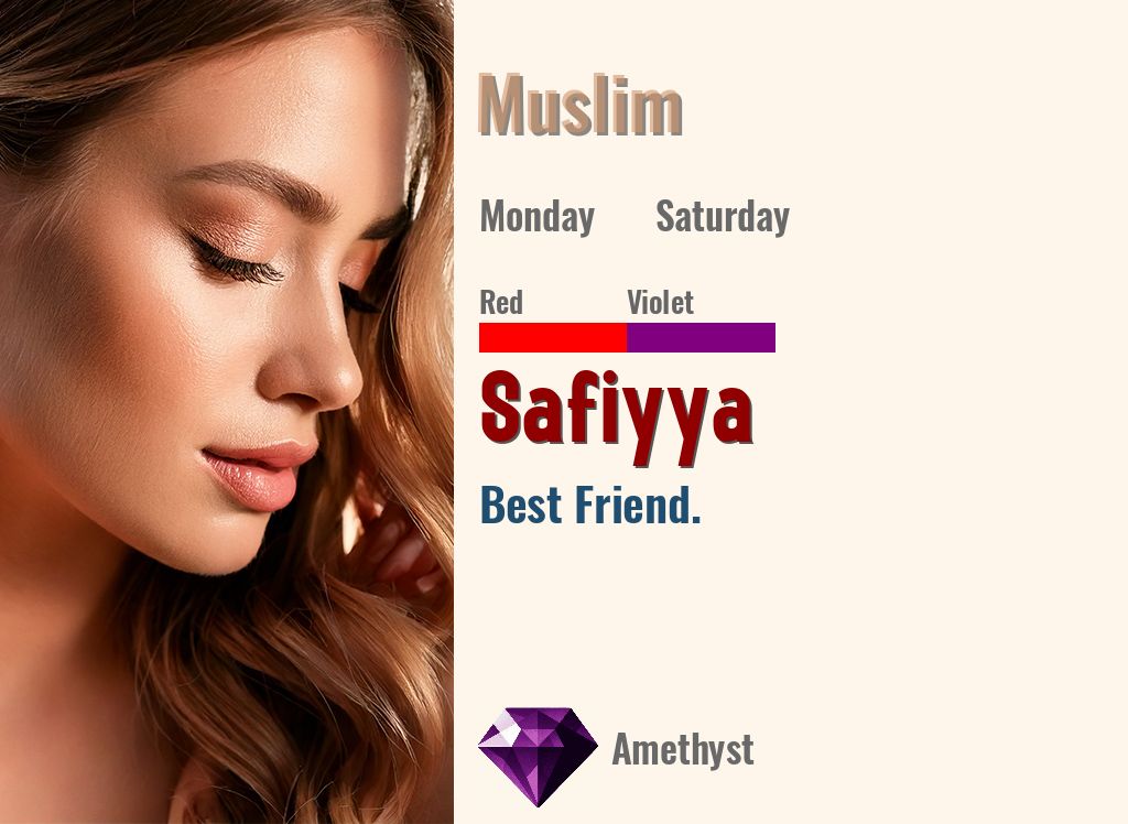 Safiyya