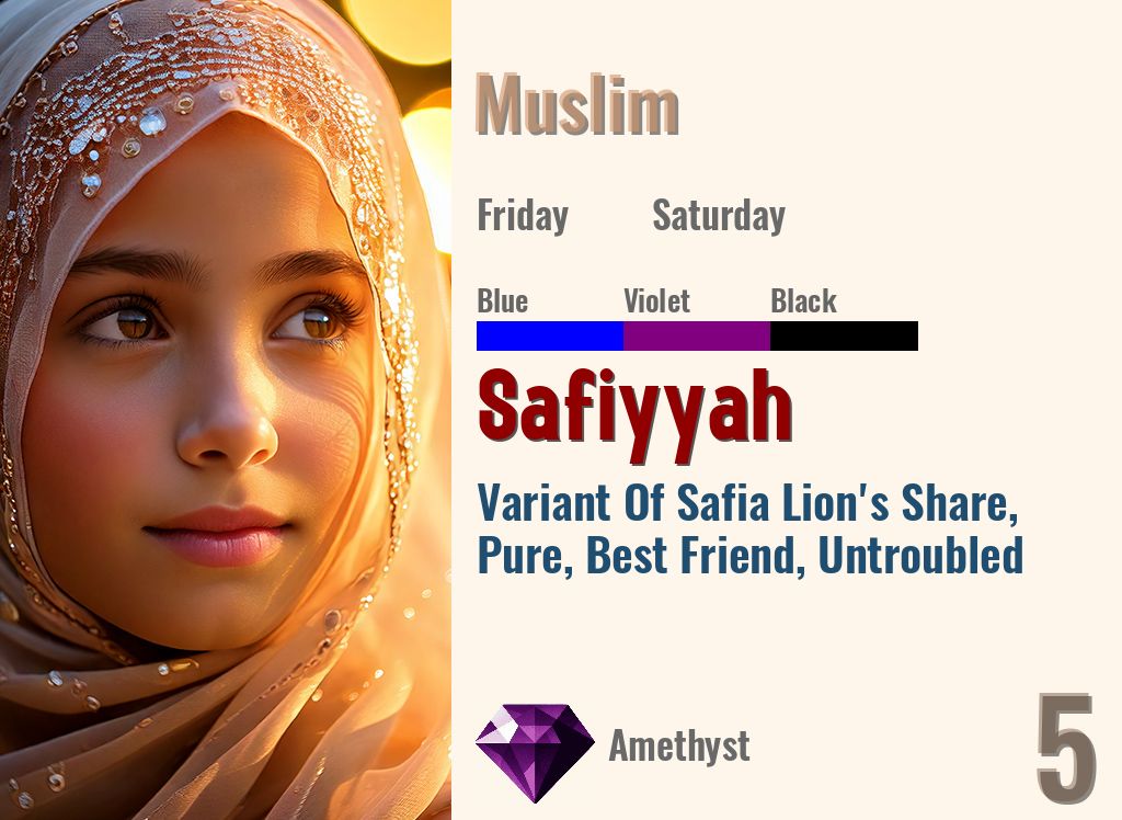 Safiyyah