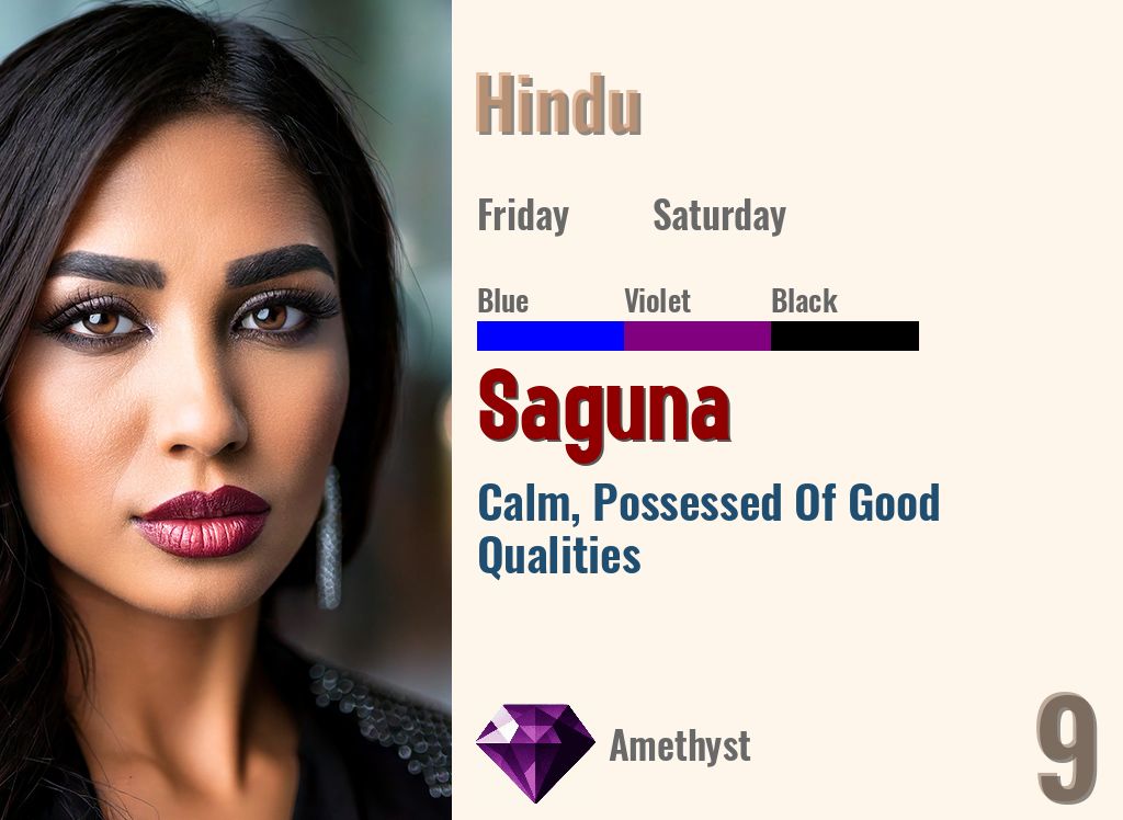 Saguna