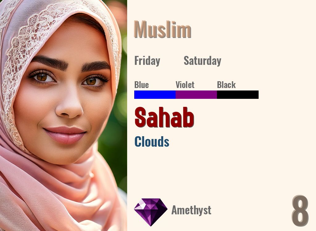 Sahab