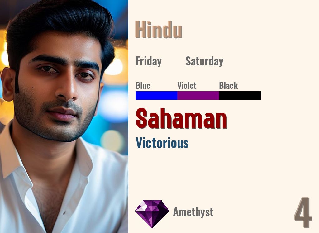 Sahaman