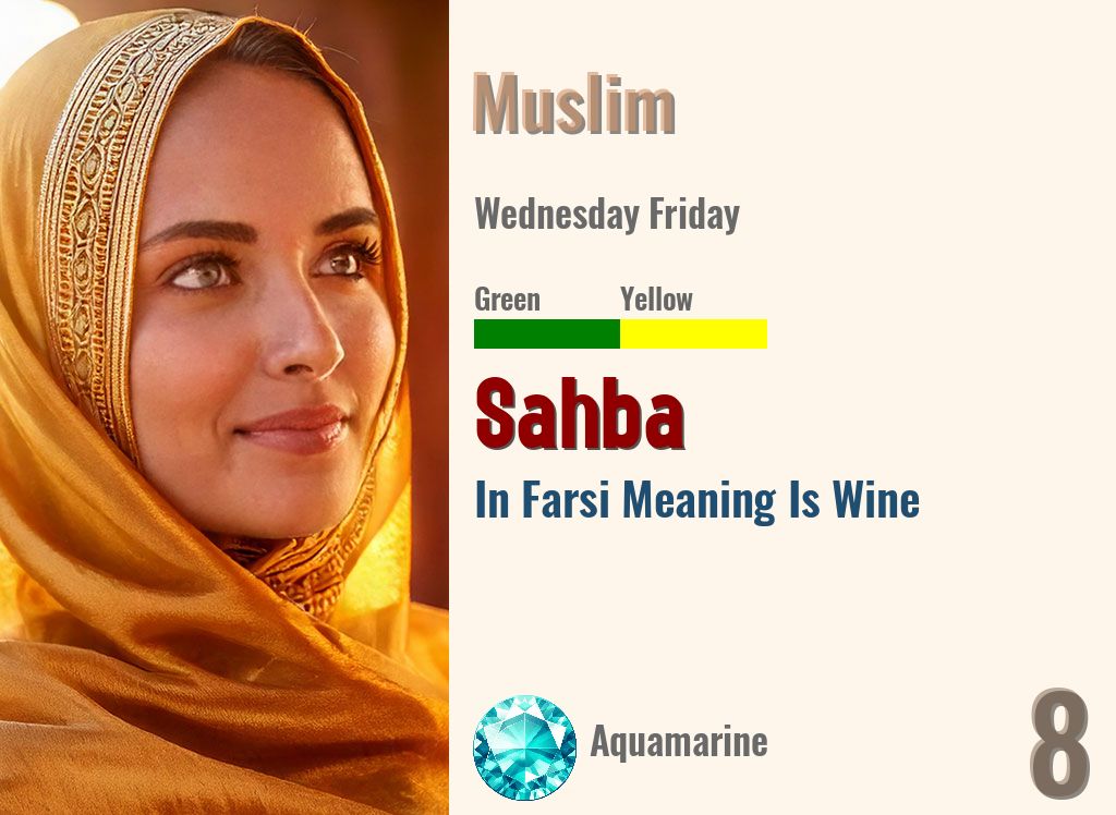 Sahba