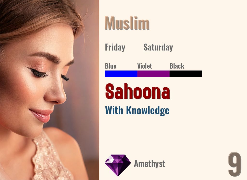 Sahoona