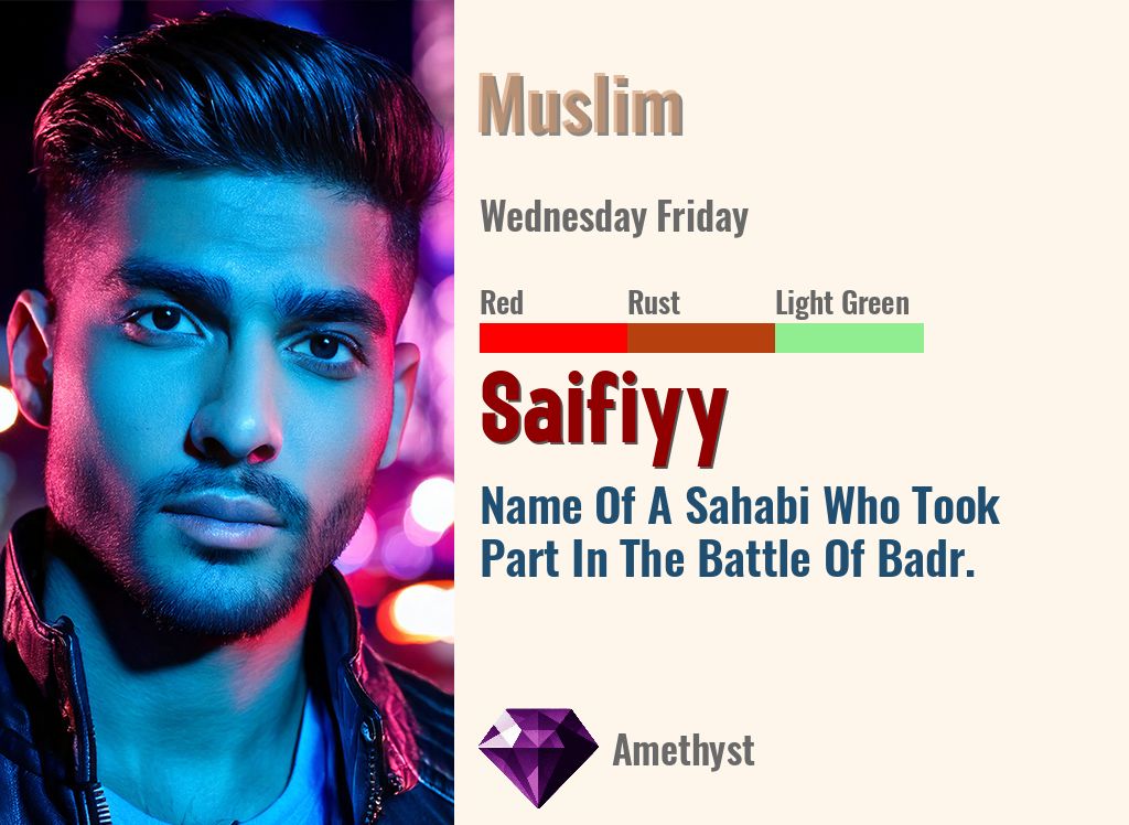 Saifiyy