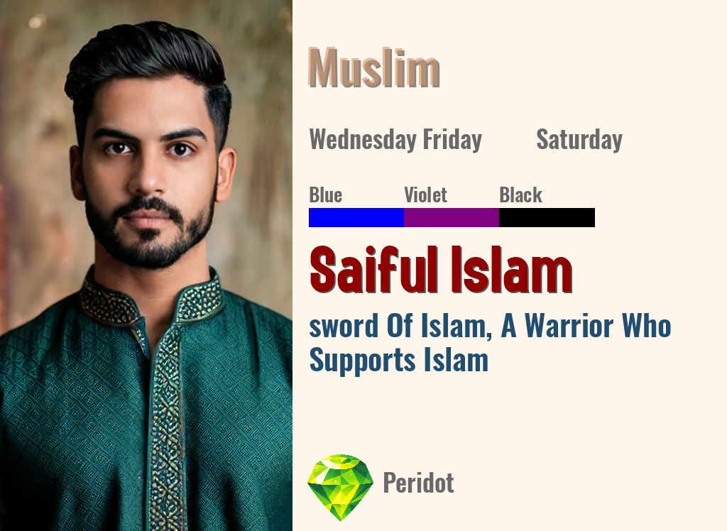 Saiful Islam