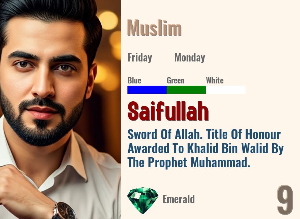 Saifullah