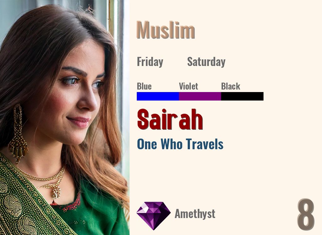 Sairah