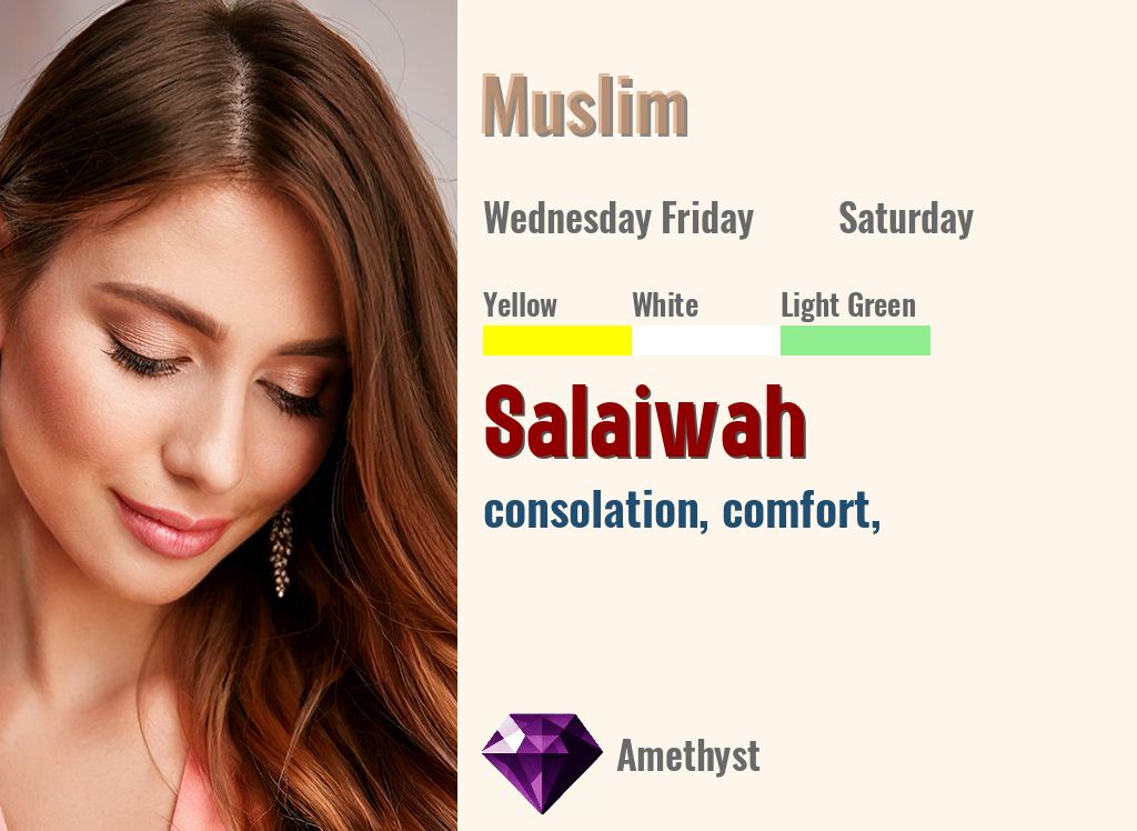 Salaiwah