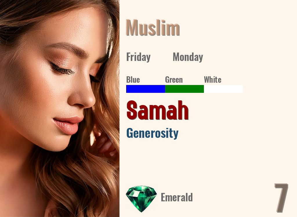 Samah