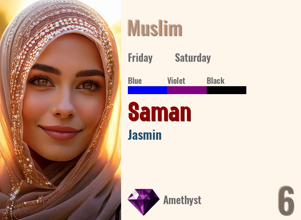 Saman