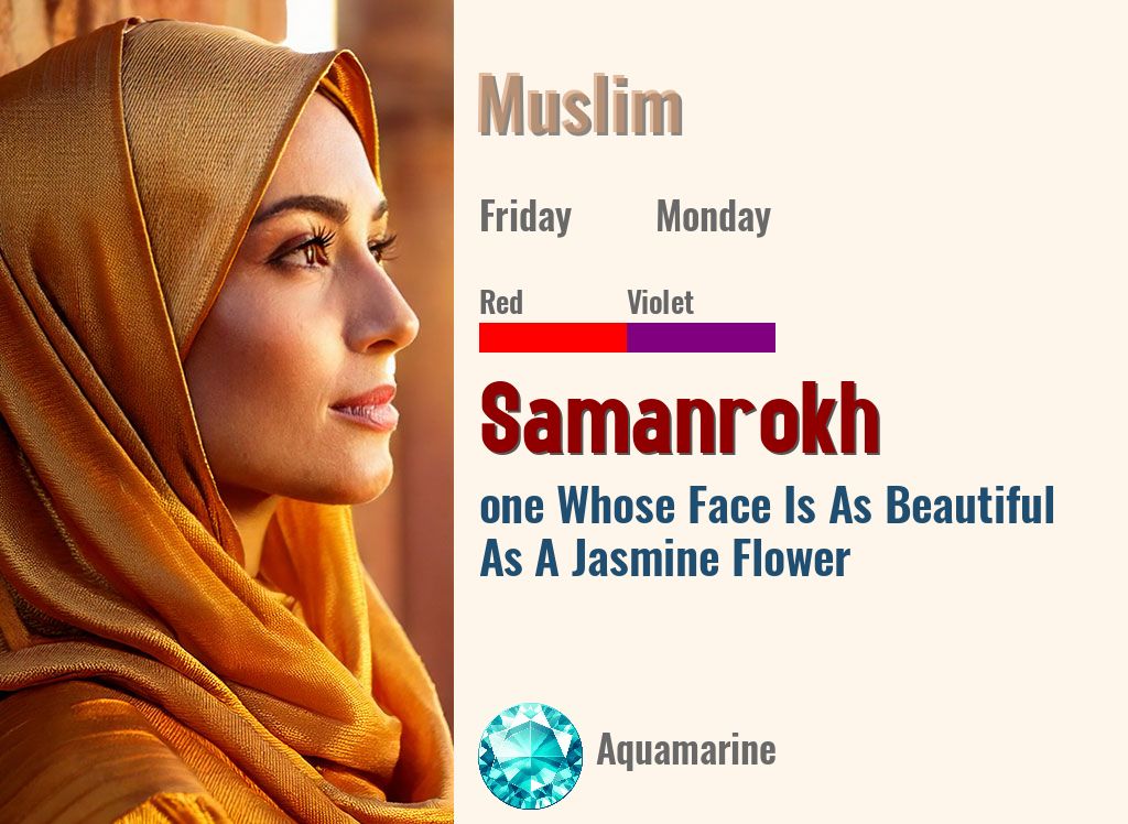 Samanrokh