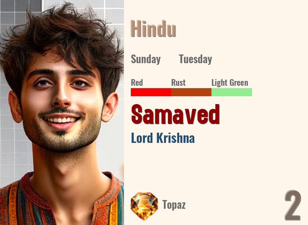 Samaved
