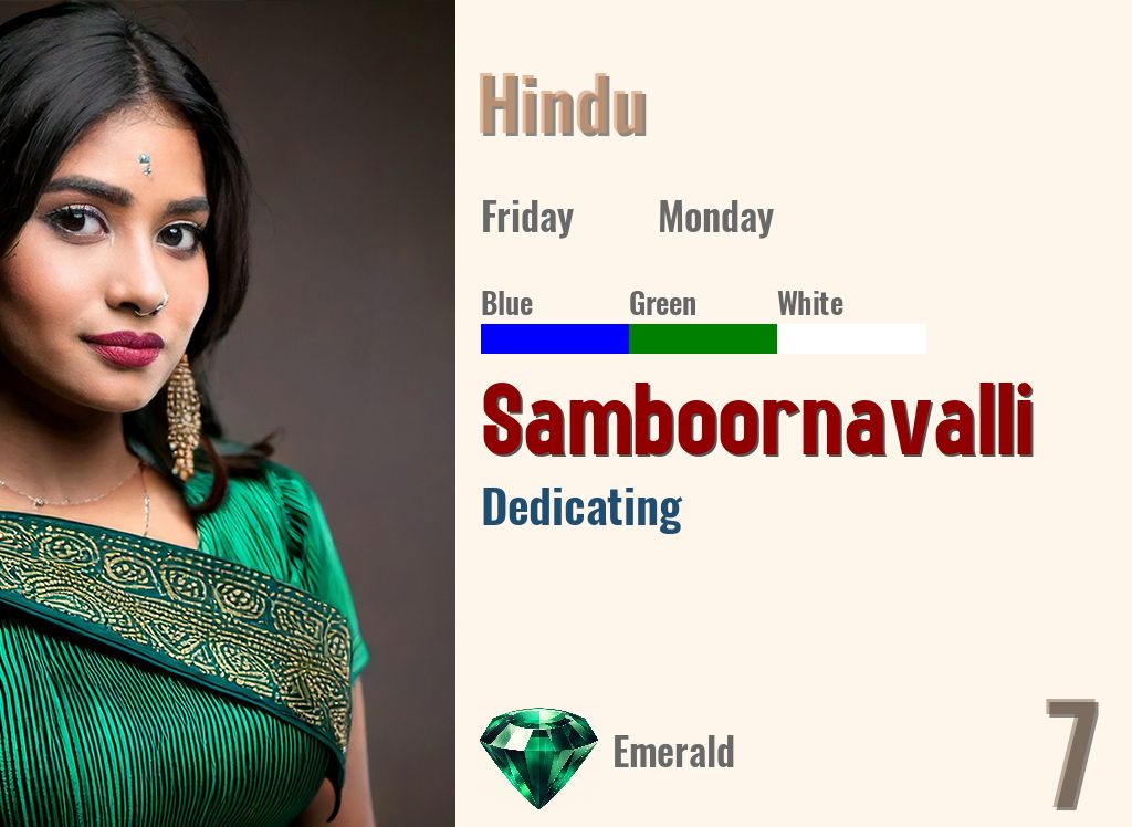Samboornavalli