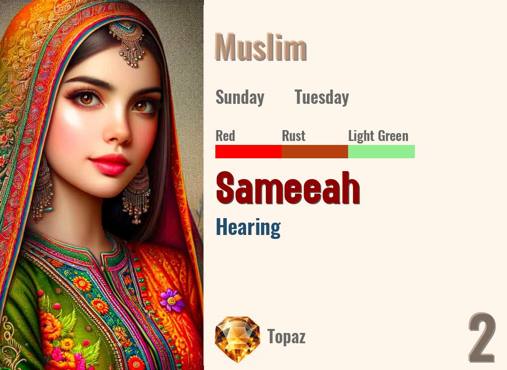 Sameeah