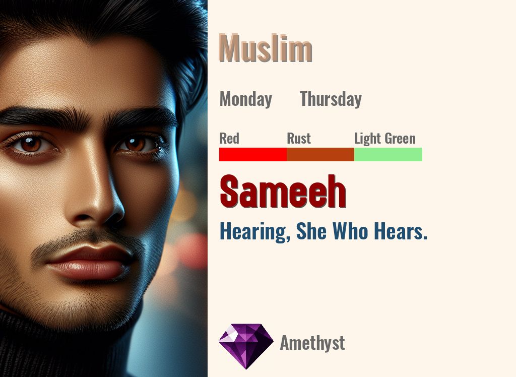 Sameeh