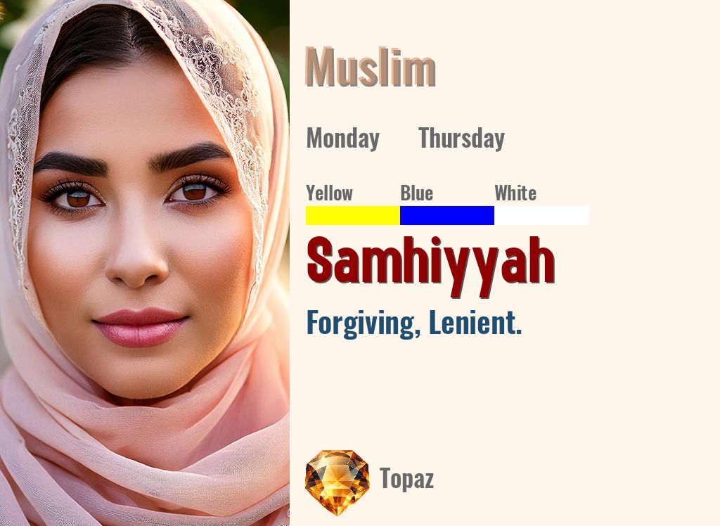 Samhiyyah