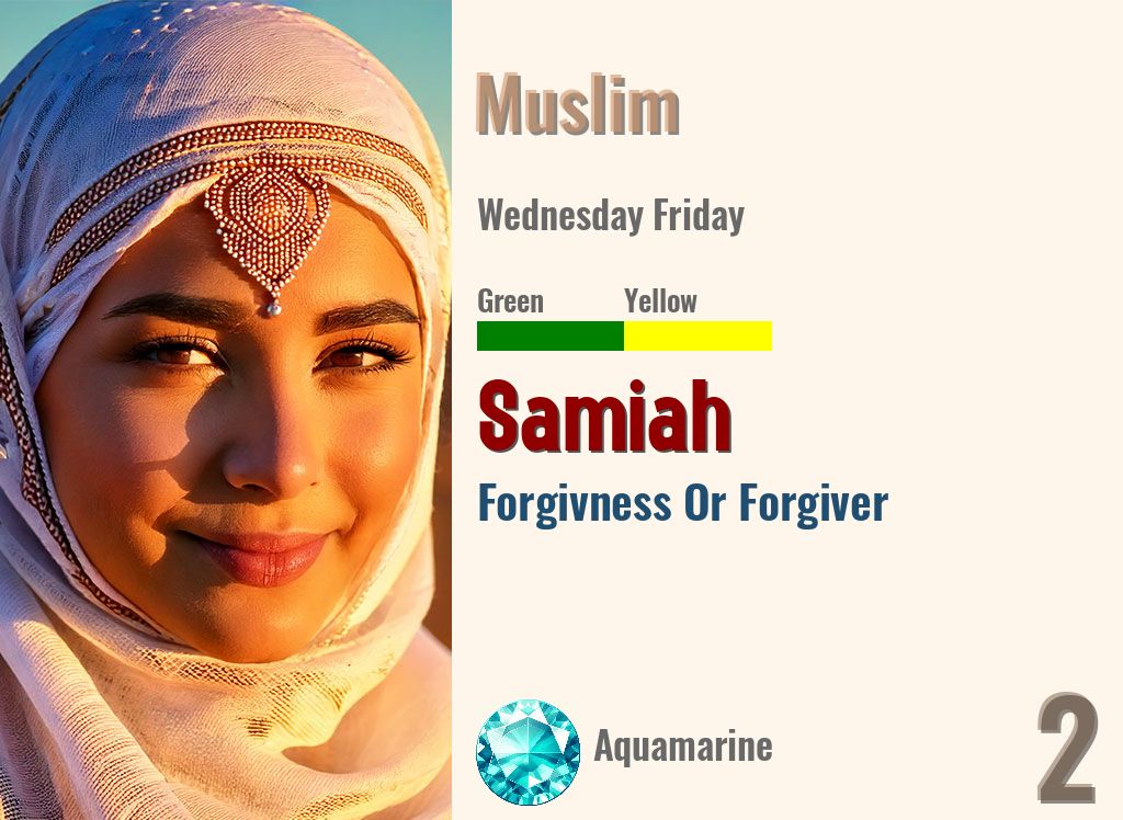 Samiah