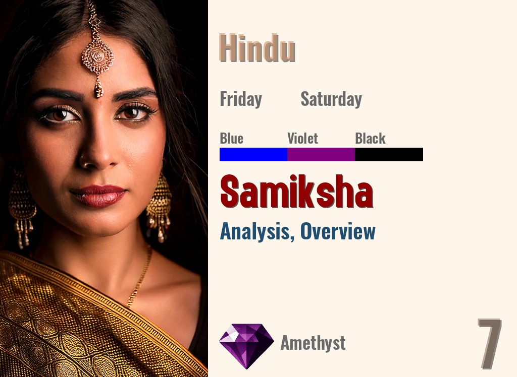 Samiksha