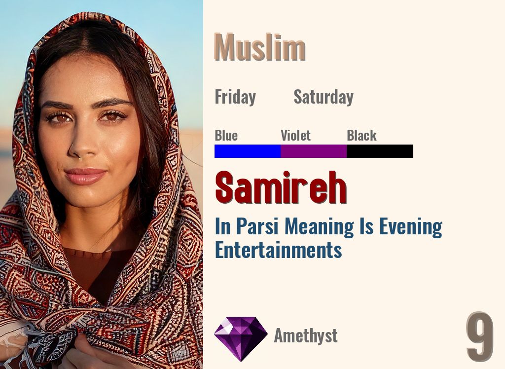 Samireh