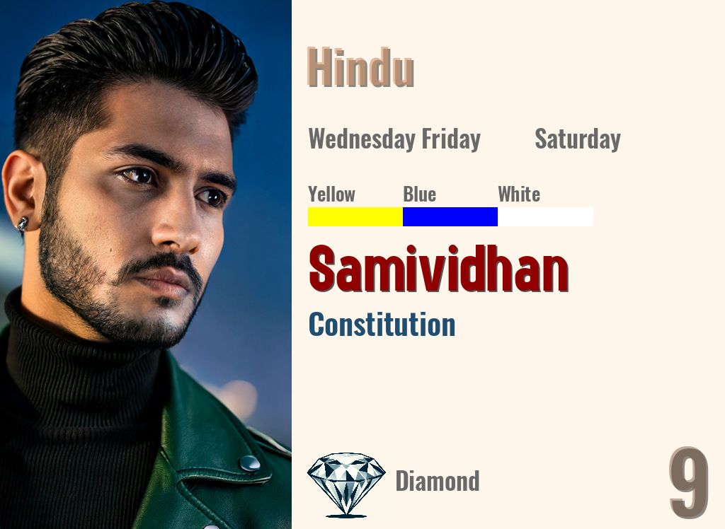 Samividhan