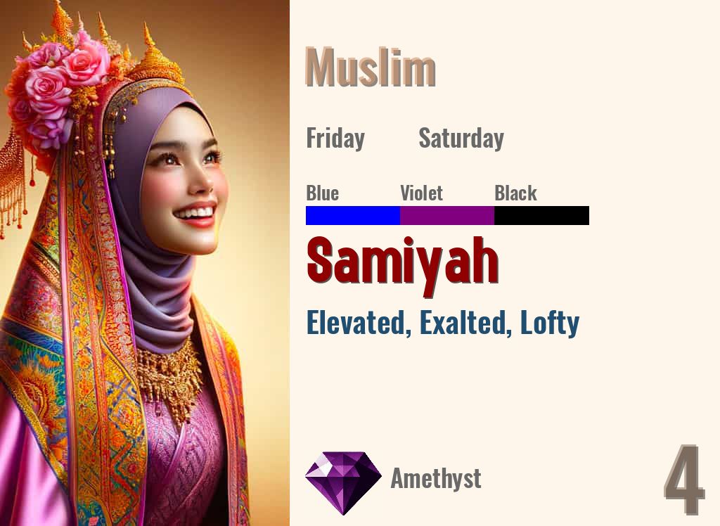 Samiyah