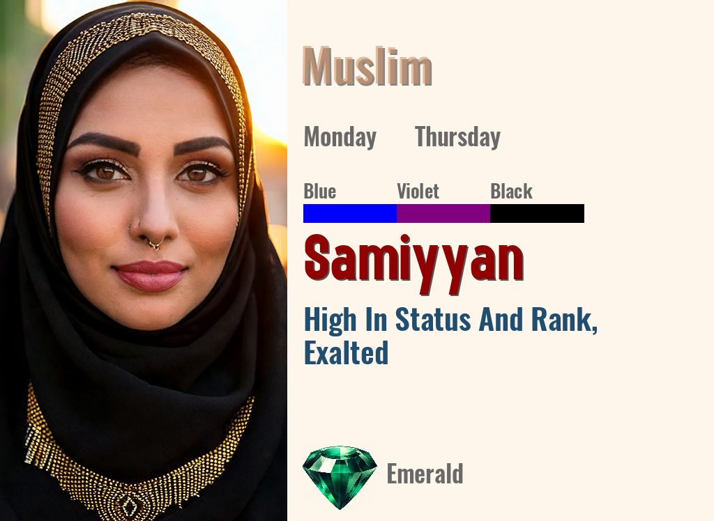 Samiyyan