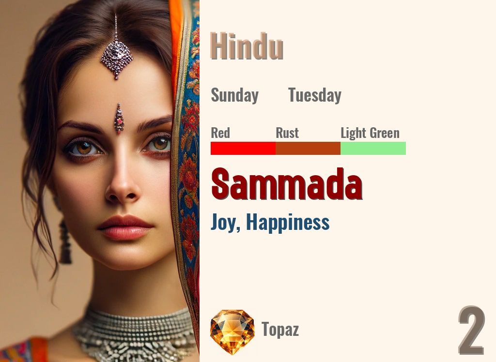 Sammada