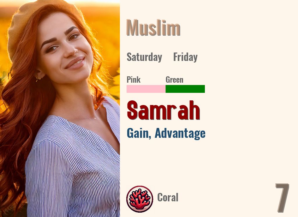 Samrah