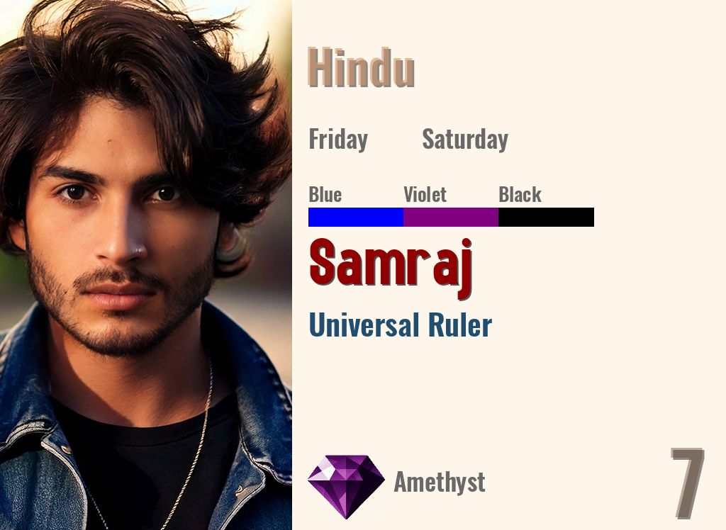 Samraj