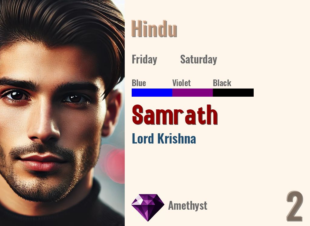Samrath