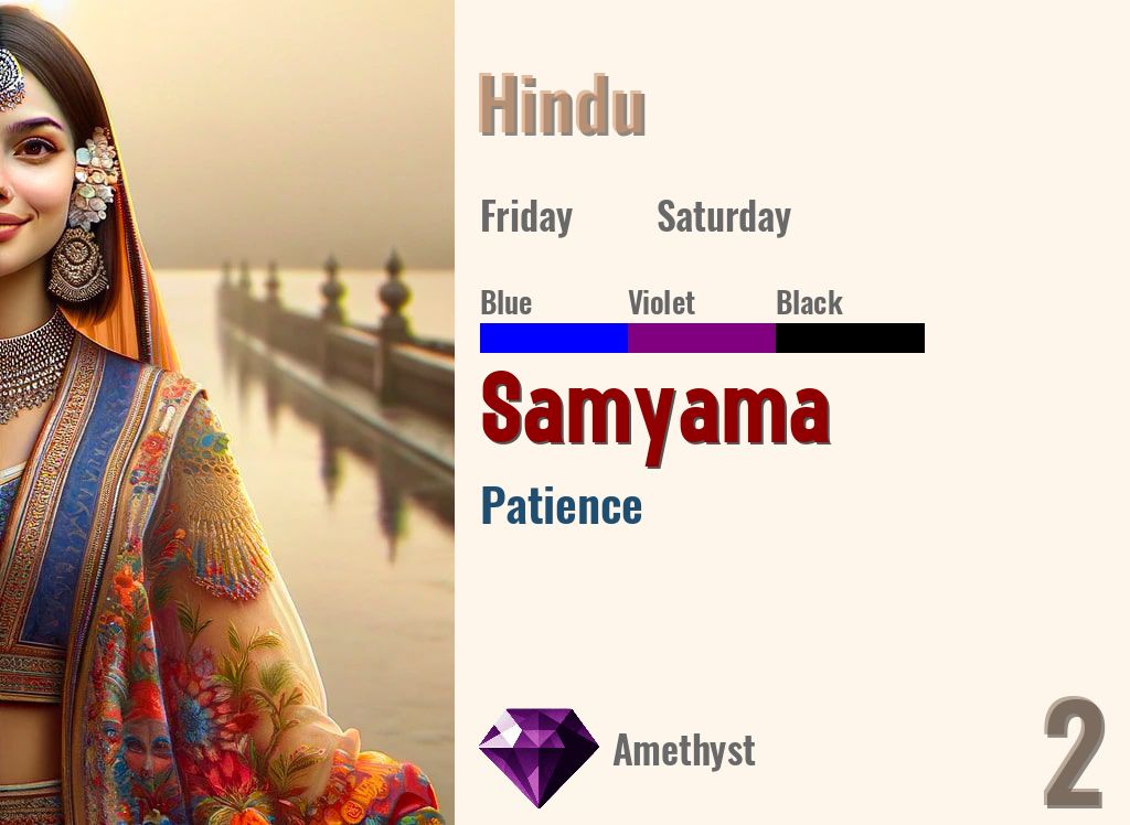 Samyama