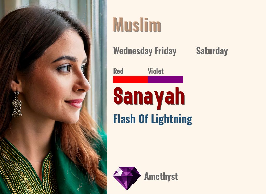 Sanayah