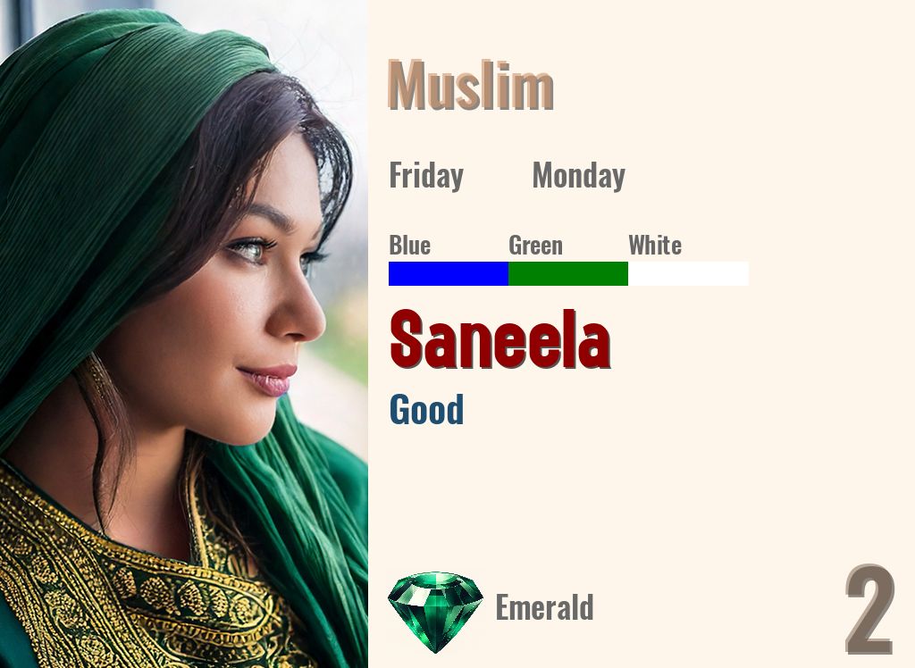 Saneela