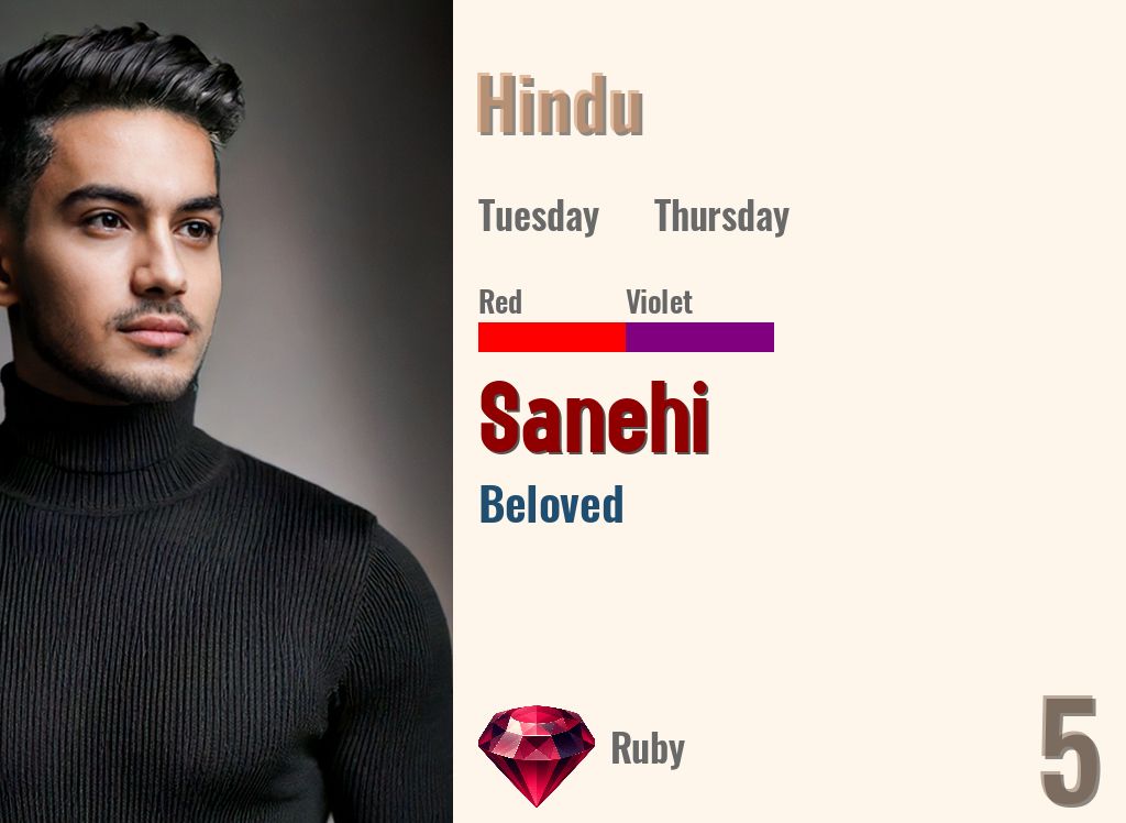 Sanehi