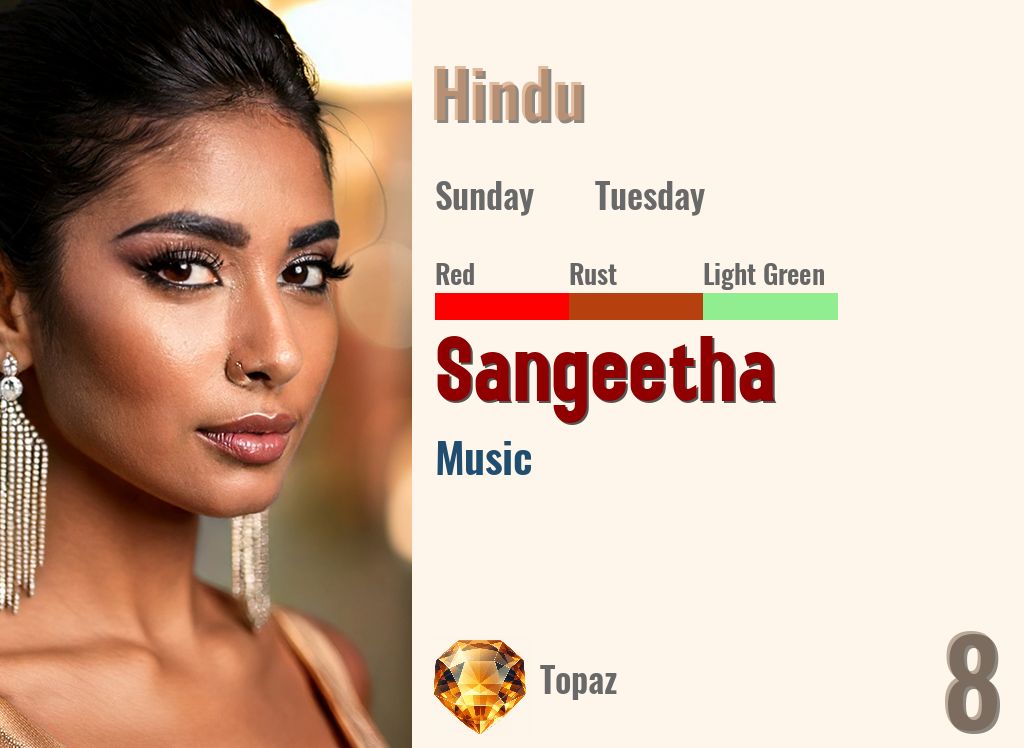 Sangeetha