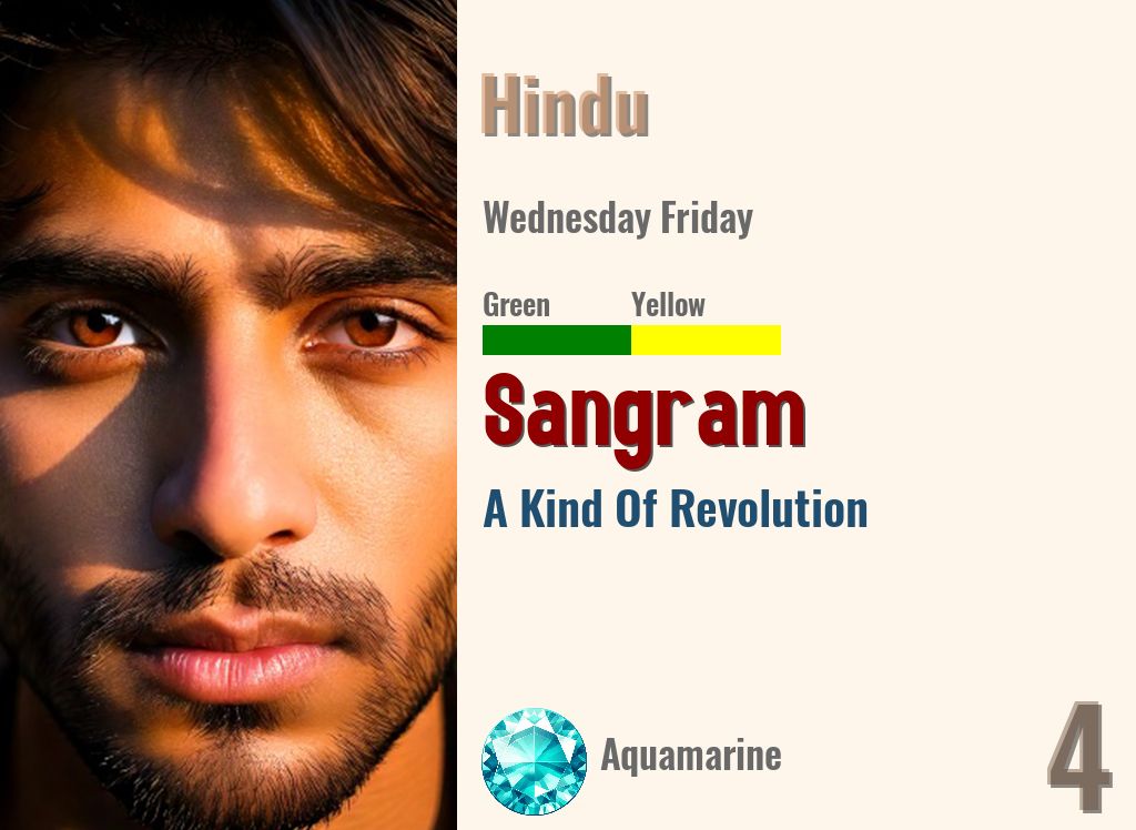 Sangram