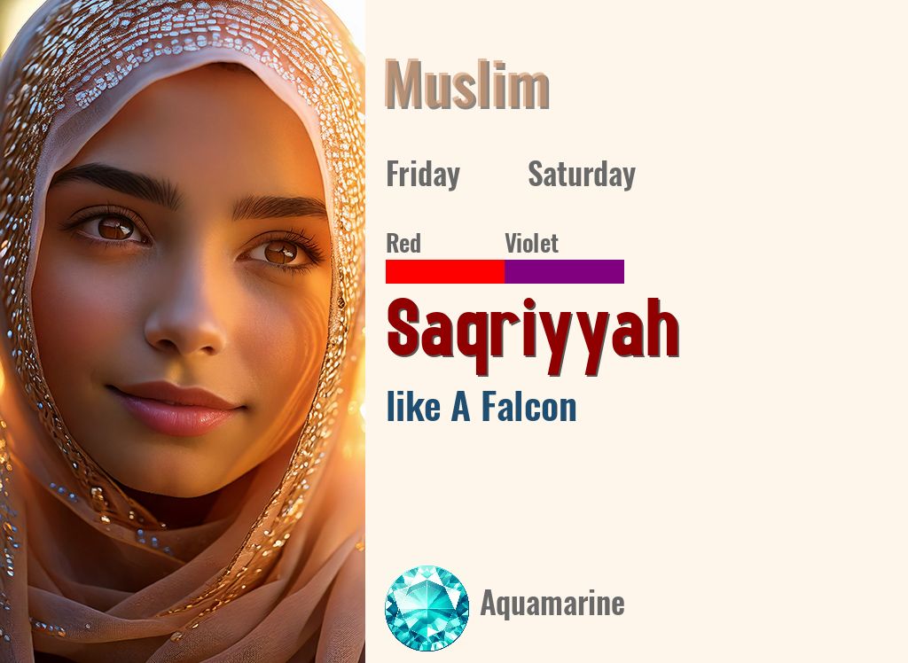 Saqriyyah