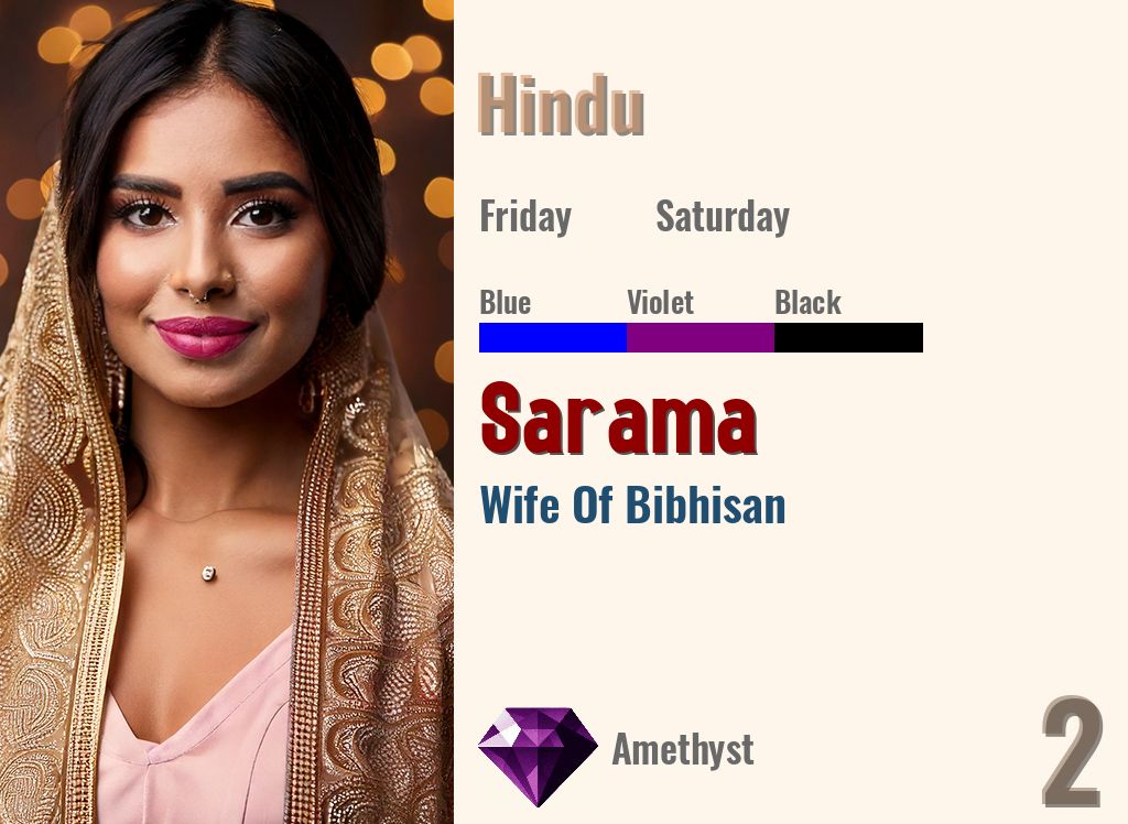 Sarama