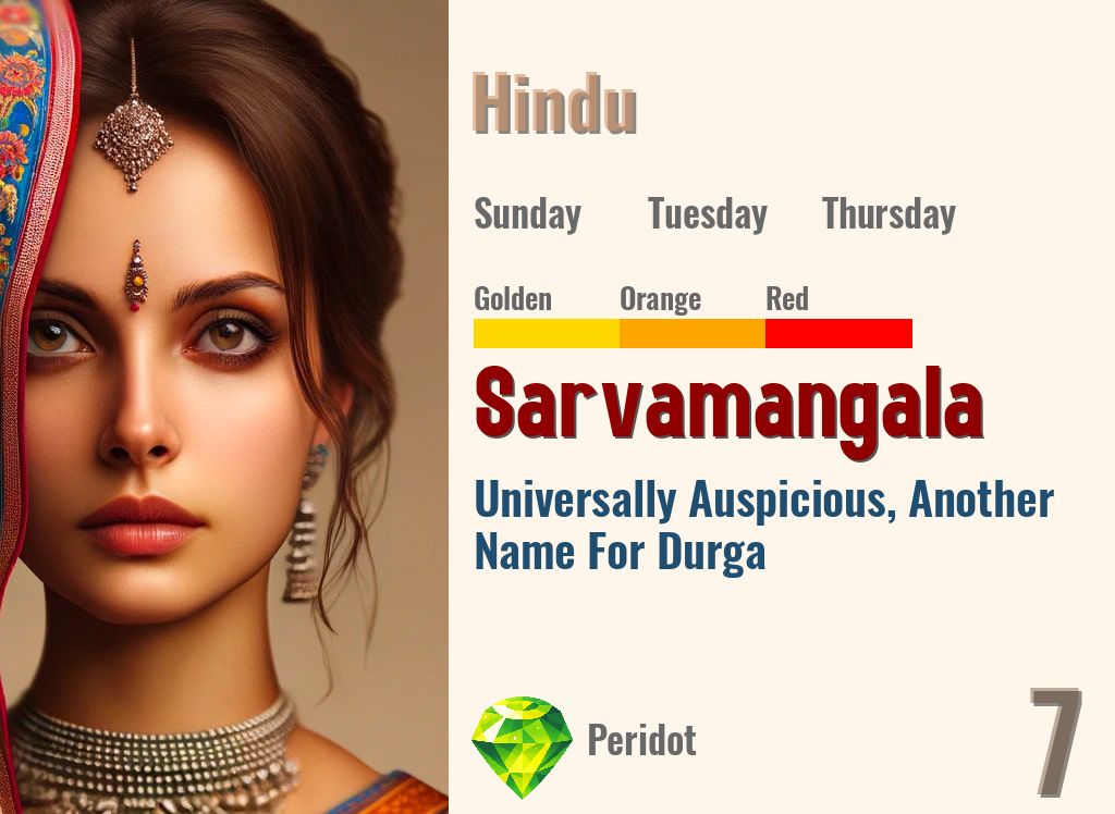Sarvamangala