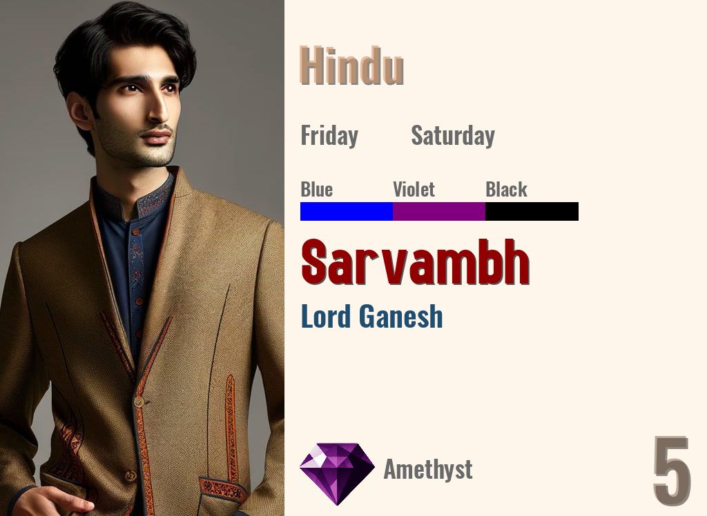 Sarvambh