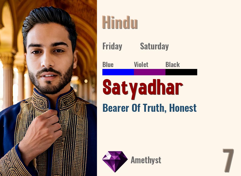 Satyadhar