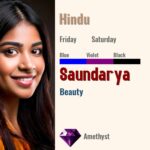 Saundarya