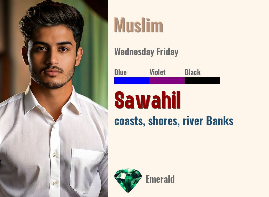 Sawahil